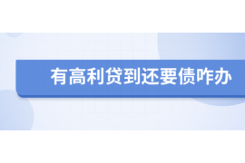 玉林对付老赖：刘小姐被老赖拖欠货款