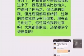 玉林专业要账公司如何查找老赖？